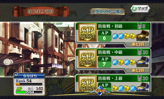 chainchronicle_179 chainchronicle_179