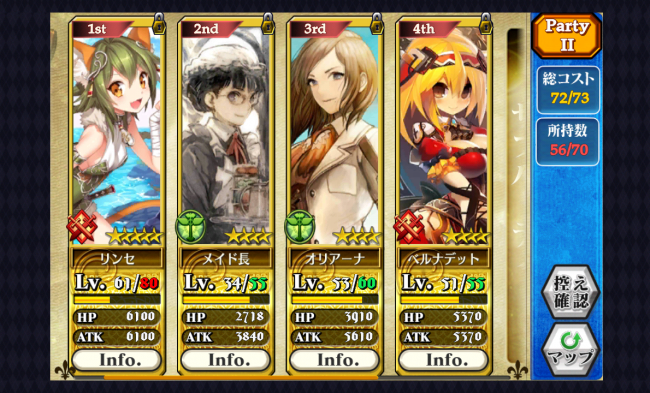 chainchronicle_180