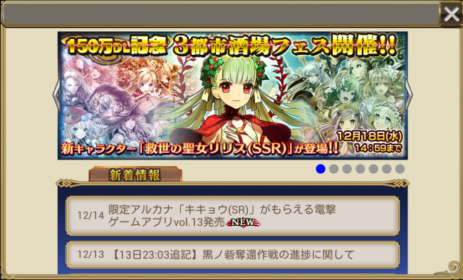 chainchronicle_182 chainchronicle_182