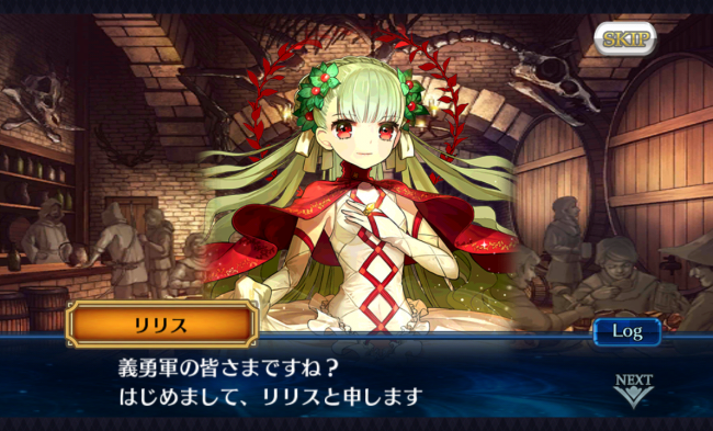 chainchronicle_183