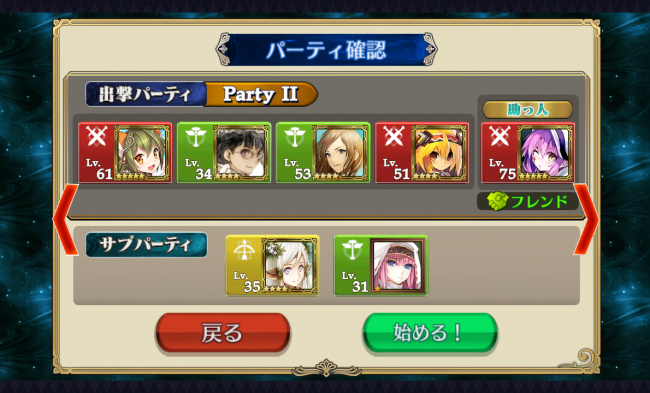 chainchronicle_184