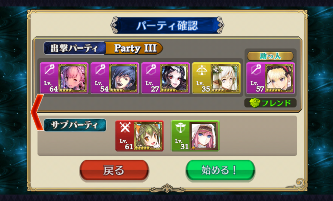 chainchronicle_186 chainchronicle_186