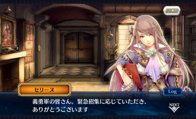 chainchronicle_192 chainchronicle_192
