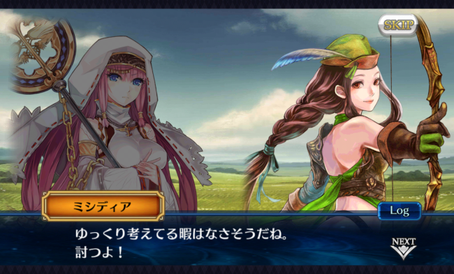 chainchronicle_194 chainchronicle_194