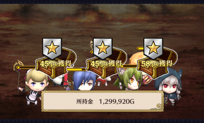 chainchronicle_196 chainchronicle_196