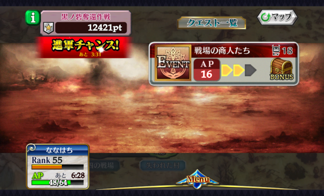 chainchronicle_199 chainchronicle_199