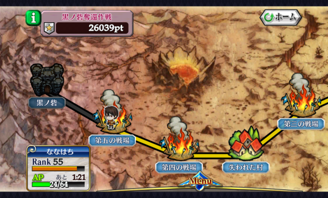 chainchronicle_200 chainchronicle_200