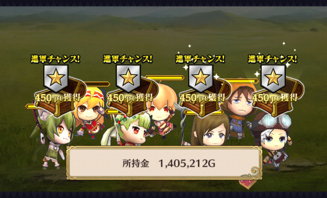 chainchronicle_201 chainchronicle_201