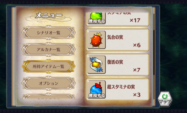 chainchronicle_202 chainchronicle_202