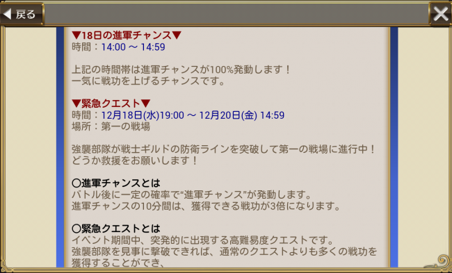 chainchronicle_203 chainchronicle_203