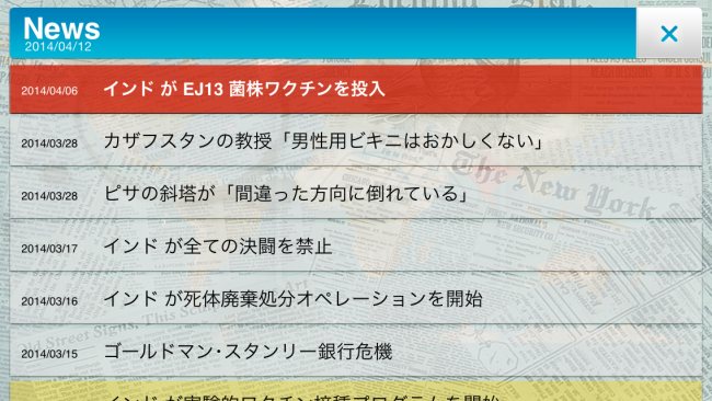 この場合EJ13型ワクチンを無力化しないと感染しなくなる。|Plague Inc.-伝染病株式会社- シナリオ攻略3 天然痘攻略 この場合EJ13型ワクチンを無力化しないと感染しなくなる。|Plague Inc.-伝染病株式会社- シナリオ攻略3 天然痘攻略