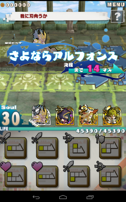ミハエルしゃべる！