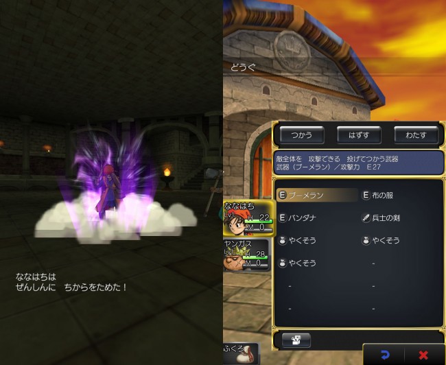 このポイントを押さえておけばゲームの進行が楽になる。|ドラゴンクエスト8 スマホリメイク版 攻略 ココだけは押さえたい3つのポイント~滝の洞窟 このポイントを押さえておけばゲームの進行が楽になる。|ドラゴンクエスト8 スマホリメイク版 攻略 ココだけは押さえたい3つのポイント~滝の洞窟