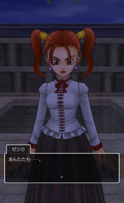 ゼシカとの出会いが語られる。|ドラゴンクエスト8 スマホリメイク版 攻略 ココだけは押さえたい3つのポイント~滝の洞窟 ゼシカとの出会いが語られる。|ドラゴンクエスト8 スマホリメイク版 攻略 ココだけは押さえたい3つのポイント~滝の洞窟