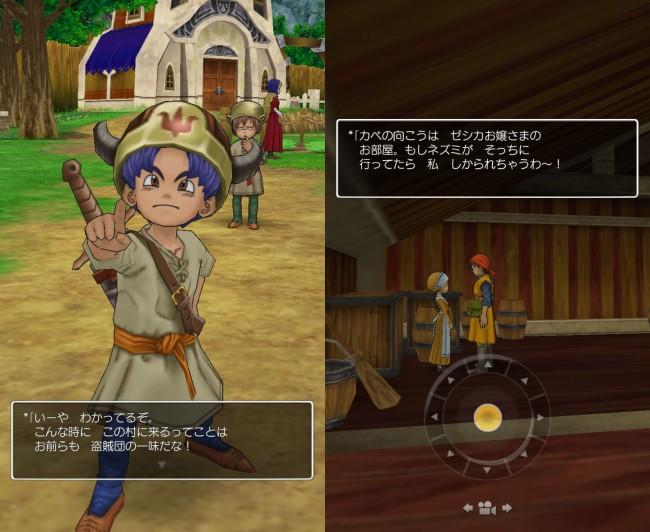 dq8_13 ドラゴンクエスト8 スマホリメイク版 攻略 第二回 滝の洞窟の小屋/リーザス村/ポルトリンク/序盤の錬金釜レシピ/ドニ イベント戦闘もあるがすぐに終了する。 dq8_13 ドラゴンクエスト8 スマホリメイク版 攻略 第二回 滝の洞窟の小屋/リーザス村/ポルトリンク/序盤の錬金釜レシピ/ドニ イベント戦闘もあるがすぐに終了する。