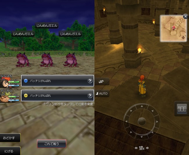 dq8_14 ドラゴンクエスト8 スマホリメイク版 攻略 第二回 滝の洞窟の小屋/リーザス村/ポルトリンク/序盤の錬金釜レシピ/ドニ 一度に出現する敵の数が多い。主人公のためる→ブーメランを効果的に使おう。 dq8_14 ドラゴンクエスト8 スマホリメイク版 攻略 第二回 滝の洞窟の小屋/リーザス村/ポルトリンク/序盤の錬金釜レシピ/ドニ 一度に出現する敵の数が多い。主人公のためる→ブーメランを効果的に使おう。