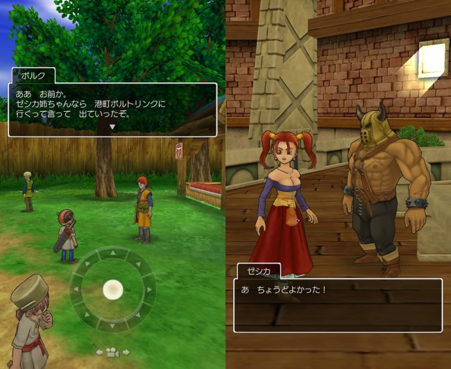 dq8_15 ドラゴンクエスト8 スマホリメイク版 攻略 第二回 滝の洞窟の小屋/リーザス村/ポルトリンク/序盤の錬金釜レシピ/ドニ ポルトリンクへの道のりは少し遠いので回復アイテムは準備しておこう。 dq8_15 ドラゴンクエスト8 スマホリメイク版 攻略 第二回 滝の洞窟の小屋/リーザス村/ポルトリンク/序盤の錬金釜レシピ/ドニ ポルトリンクへの道のりは少し遠いので回復アイテムは準備しておこう。