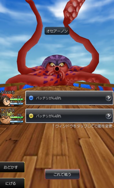 dq8_16 ドラゴンクエスト8 スマホリメイク版 攻略 第二回 滝の洞窟の小屋/リーザス村/ポルトリンク/序盤の錬金釜レシピ/ドニ 全体攻撃が多いので、主人公とヤンガスのどちらもHPが半分以下になった段階で回復行動をとろう。 dq8_16 ドラゴンクエスト8 スマホリメイク版 攻略 第二回 滝の洞窟の小屋/リーザス村/ポルトリンク/序盤の錬金釜レシピ/ドニ 全体攻撃が多いので、主人公とヤンガスのどちらもHPが半分以下になった段階で回復行動をとろう。