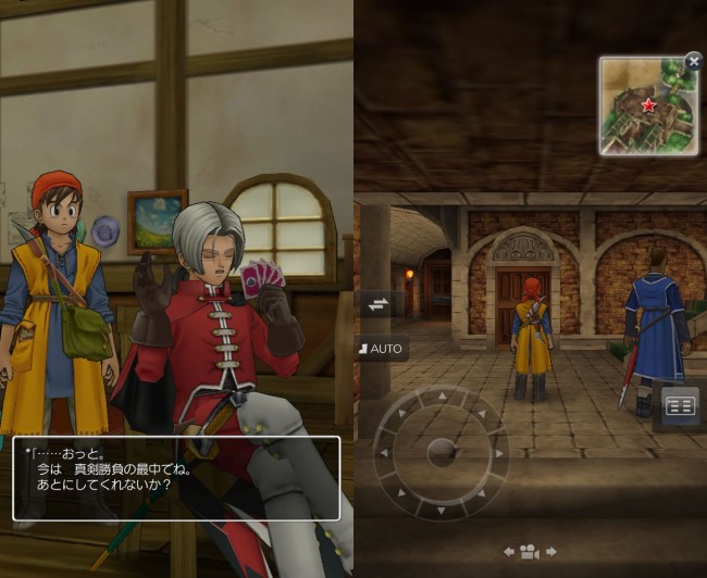 dq8_19 ドラゴンクエスト8 スマホリメイク版 攻略 第2回 滝の洞窟の小屋/リーザス村/ポルトリンク/序盤の錬金釜レシピ/ドニの画像