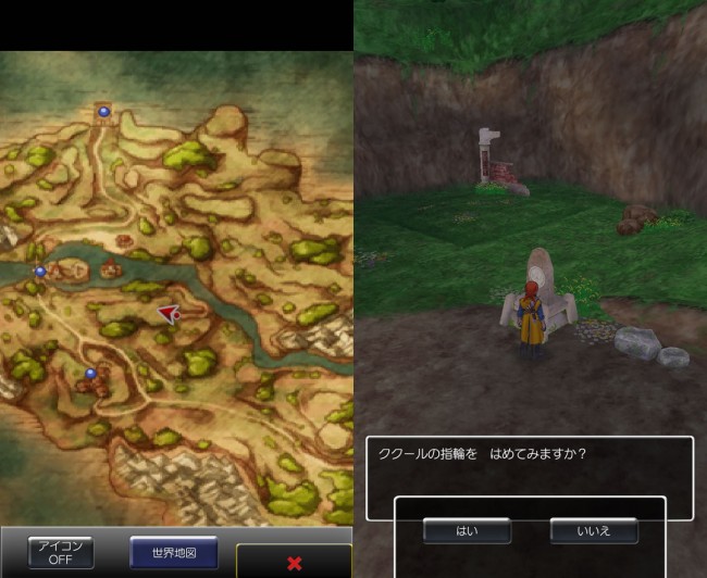 dq8_20 ドラゴンクエスト8 スマホリメイク版 攻略 第3回 マイエラ修道院/旧修道院跡地/アスカンタ城/マダムの指輪/願いの丘 地図でいうと↑の位置。中に入ったらククールから預かった指輪を使おう。 dq8_20 ドラゴンクエスト8 スマホリメイク版 攻略 第3回 マイエラ修道院/旧修道院跡地/アスカンタ城/マダムの指輪/願いの丘 地図でいうと↑の位置。中に入ったらククールから預かった指輪を使おう。