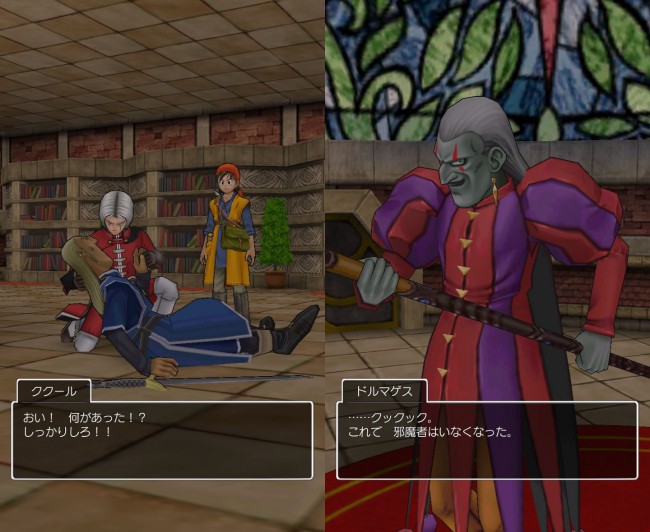 dq8_23 ドラゴンクエスト8 スマホリメイク版 攻略 第3回 マイエラ修道院/旧修道院跡地/アスカンタ城/マダムの指輪/願いの丘 ドルマゲスの暗躍。彼の目的とは……!? dq8_23 ドラゴンクエスト8 スマホリメイク版 攻略 第3回 マイエラ修道院/旧修道院跡地/アスカンタ城/マダムの指輪/願いの丘 ドルマゲスの暗躍。彼の目的とは……!?
