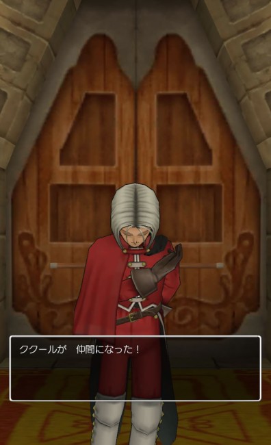 dq8_24 ドラゴンクエスト8 スマホリメイク版 攻略 第3回 マイエラ修道院/旧修道院跡地/アスカンタ城/マダムの指輪/願いの丘 ここから4人パーティで戦えるようになり、戦闘がずいぶん楽になる。 dq8_24 ドラゴンクエスト8 スマホリメイク版 攻略 第3回 マイエラ修道院/旧修道院跡地/アスカンタ城/マダムの指輪/願いの丘 ここから4人パーティで戦えるようになり、戦闘がずいぶん楽になる。