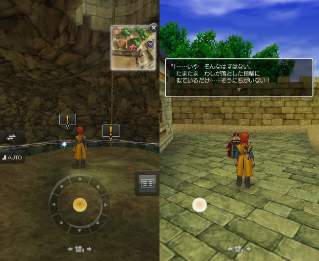 dq8_27 ドラゴンクエスト8 スマホリメイク版 攻略 第3回 マイエラ修道院/旧修道院跡地/アスカンタ城/マダムの指輪/願いの丘 短いイベントだが種がもらえるので進めておこう。 dq8_27 ドラゴンクエスト8 スマホリメイク版 攻略 第3回 マイエラ修道院/旧修道院跡地/アスカンタ城/マダムの指輪/願いの丘 短いイベントだが種がもらえるので進めておこう。