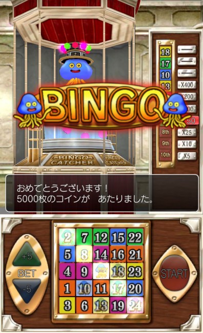 dq8_32 ドラゴンクエスト8 スマホリメイク版 攻略 第4回 パルミド/カジノ/カジノ景品を錬金/闇商人/ゲルダのアジト/剣士像の洞窟/魔法船 ビンゴを狙おう。 dq8_32 ドラゴンクエスト8 スマホリメイク版 攻略 第4回 パルミド/カジノ/カジノ景品を錬金/闇商人/ゲルダのアジト/剣士像の洞窟/魔法船 ビンゴを狙おう。