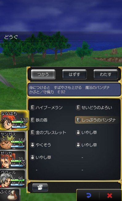 dq8_33 ドラゴンクエスト8 スマホリメイク版 攻略 第4回 パルミド/カジノ/カジノ景品を錬金/闇商人/ゲルダのアジト/剣士像の洞窟/魔法船 しっぷうのバンダナはすばやさもアップする。ブーメランで先制をとりやすくなる。 dq8_33 ドラゴンクエスト8 スマホリメイク版 攻略 第4回 パルミド/カジノ/カジノ景品を錬金/闇商人/ゲルダのアジト/剣士像の洞窟/魔法船 しっぷうのバンダナはすばやさもアップする。ブーメランで先制をとりやすくなる。