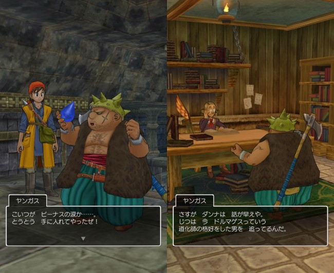 dq8_38 ドラゴンクエスト8 スマホリメイク版 攻略 第4回 パルミド/カジノ/カジノ景品を錬金/闇商人/ゲルダのアジト/剣士像の洞窟/魔法船 ゲルダにビーナスのなみだを届け、情報屋のもとへ行こう。 dq8_38 ドラゴンクエスト8 スマホリメイク版 攻略 第4回 パルミド/カジノ/カジノ景品を錬金/闇商人/ゲルダのアジト/剣士像の洞窟/魔法船 ゲルダにビーナスのなみだを届け、情報屋のもとへ行こう。