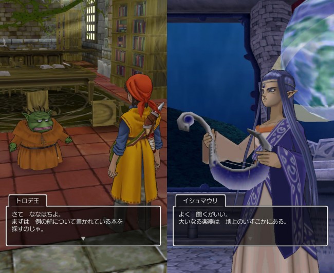 dq8_42 ドラゴンクエスト8 スマホリメイク版 攻略 第5回 トロデーン城/月影のハープを獲得/モグラのアジト/メダル王女の城/ベルガラック/モンスターバトルロード 魔法船とイシュマウリには深い関係が……。 dq8_42 ドラゴンクエスト8 スマホリメイク版 攻略 第5回 トロデーン城/月影のハープを獲得/モグラのアジト/メダル王女の城/ベルガラック/モンスターバトルロード 魔法船とイシュマウリには深い関係が……。