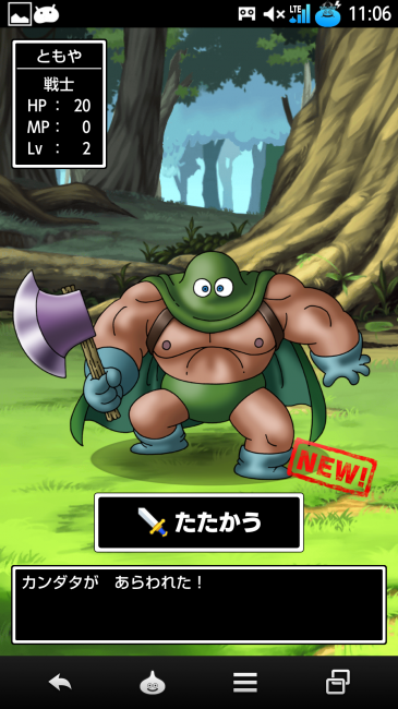 ドラゴンクエストいつでも冒険ダイス モンスター ドラゴンクエストいつでも冒険ダイス モンスター