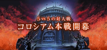 パーティーメンバーとの連携次第で勝負が決まる! パーティーメンバーとの連携次第で勝負が決まる!