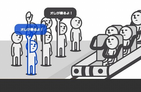 ダチョウ倶楽部のように空気を読もう! ダチョウ倶楽部のように空気を読もう!