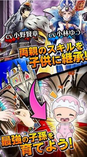 どのキャラ同士で子孫をつくる? どのキャラ同士で子孫をつくる?