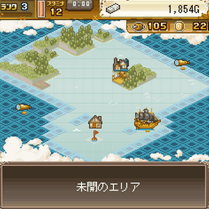 世界には見たこともない島がたくさんある 世界には見たこともない島がたくさんある