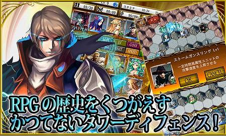 カードでバトル!タワーディフェンスRPG カードでバトル!タワーディフェンスRPG