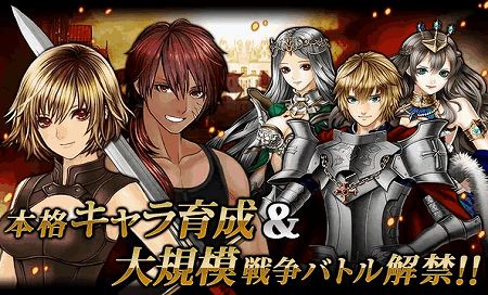 キャラを装備で衣装チェンジさせよう! キャラを装備で衣装チェンジさせよう!
