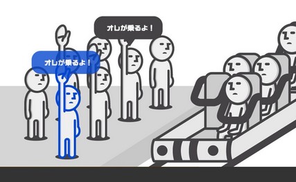 オチの前のタイミングを狙って「どうぞ」! オチの前のタイミングを狙って「どうぞ」!