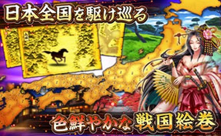 全国のプレイヤーとのバトル! 全国のプレイヤーとのバトル!