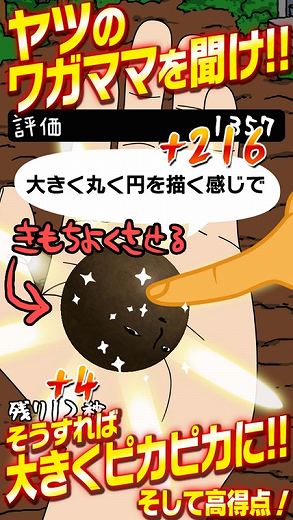 だんごの要望を聞きながらくるくるしよう! だんごの要望を聞きながらくるくるしよう!
