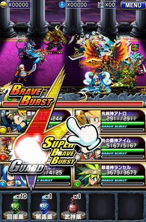2種類のブレイブバーストを局面に応じて使い分けられるように。 2種類のブレイブバーストを局面に応じて使い分けられるように。