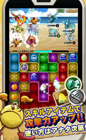 パックマンをモチーフにしたパズルRPG パックマンをモチーフにしたパズルRPG