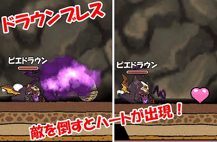 ピエドラウンのスキル「ドラウンブレス」