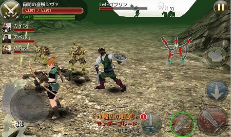 マイペースにできるハック&スラッシュ型アクションRPG マイペースにできるハック&スラッシュ型アクションRPG
