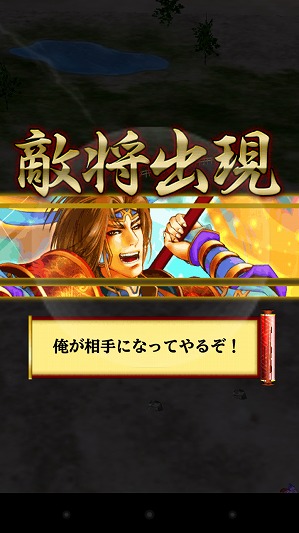 イケメン顔良とのコンビで知られる武将文醜