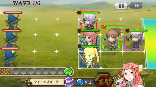 チェインクロニクル チェインクロニクル
