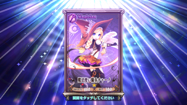 ノーマルガチャも嬉しい ノーマルガチャも嬉しい