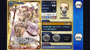 「星星星星」 「星星星星」