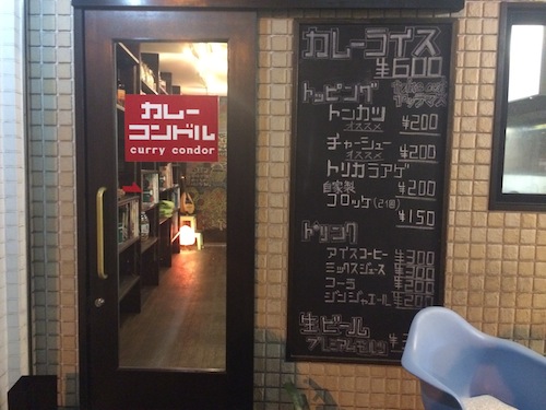 メニュー メニュー